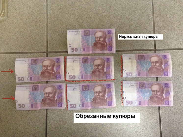 СМИ: В Киеве мошенники "отмывают" меченые деньги из "ДНР" и "ЛНР"