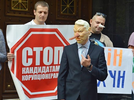 Под ГПУ активисты требуют заменить кандидатуры в состав комиссии по выбору антикоррупционного прокурора