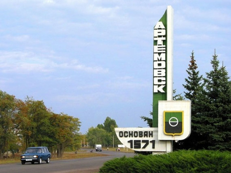 Горсовет Артемовска принял решение переименовать город в Бахмут