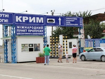 Кабмин изменил порядок въезда в Крым