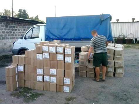 CБУ блокировала ввоз в "ДНР" бытовых товаров на 0,4 млн гривен