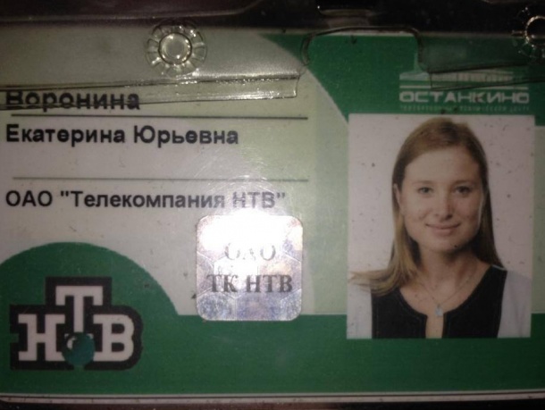 "Правый сектор" сообщил о задержании съемочной группы телеканала НТВ на акции по блокаде Крыма