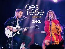 Tayanna: Эта песня о гордости, которая мешает людям признаться в их чувствах