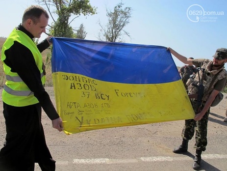 Командование сектора 