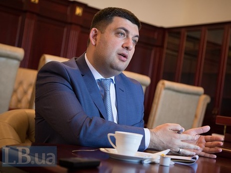 Гройсман: Внеочередные выборы Рады выгодны России