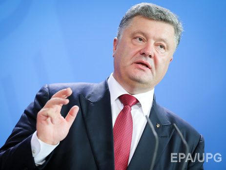 Порошенко прибыл в Нью-Йорк на Генассамблею ООН