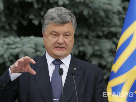 Порошенко: Необходимо провести изменения, которые вернут историческую роль ООН