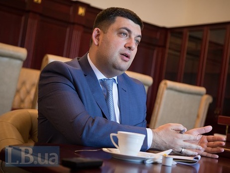 Гройсман предложил повысить зарплату нардепам