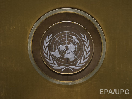 В Нью-Йорке проходит заседание Генассамблеи ООН. Онлайн-трансляция