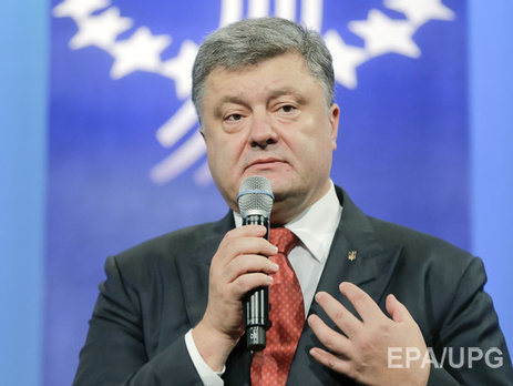 Порошенко: Внесение изменений в Устав ООН для ограничения права вето широко обсуждается на Генассамблее ООН