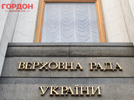 ﻿Рада відхилила законопроект, що передбачає скорочення робочого дня для вагітних