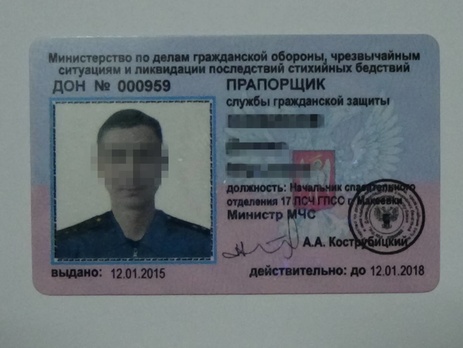 СБУ задержала сотрудника 