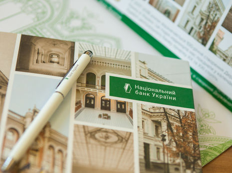 Международные резервы Украины сократились до $19,3 млрд – Нацбанк