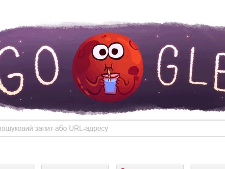 Google отметил марсианскую находку NASA специальным дудлом