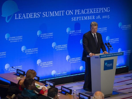 Порошенко призвал Генассамблею ООН предоставить Украине статус непостоянного члена Совета безопасности