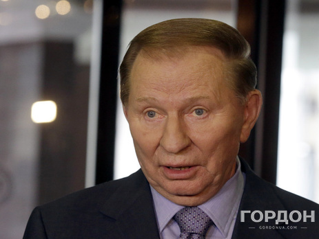 Кучма прибыл в Минск на заседание Трехсторонней контактной группы