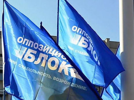 Оппозиционный блок может воссоединиться на выборах в парламент – СМИ