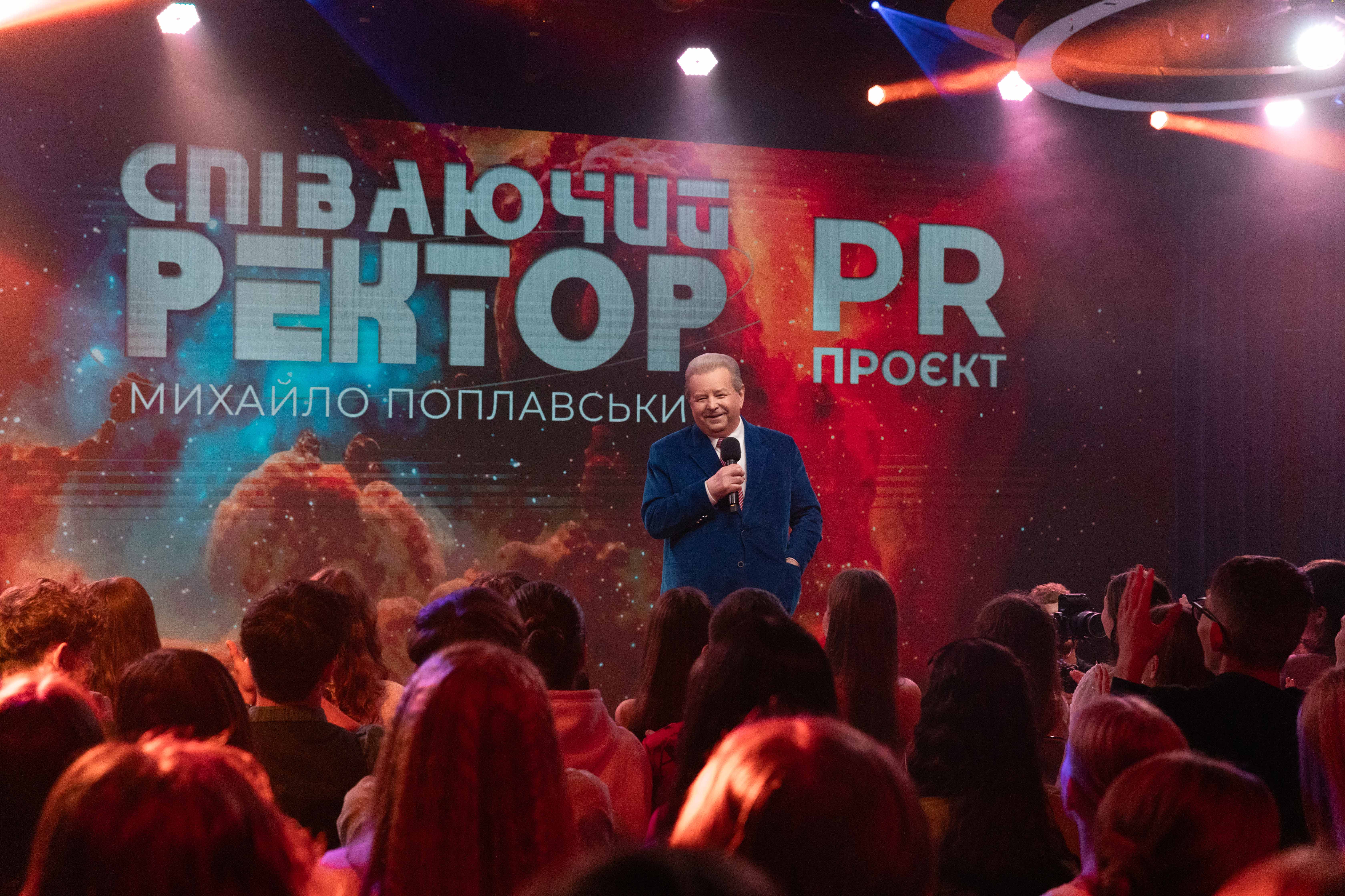 Михайло Поплавський: Феномен 