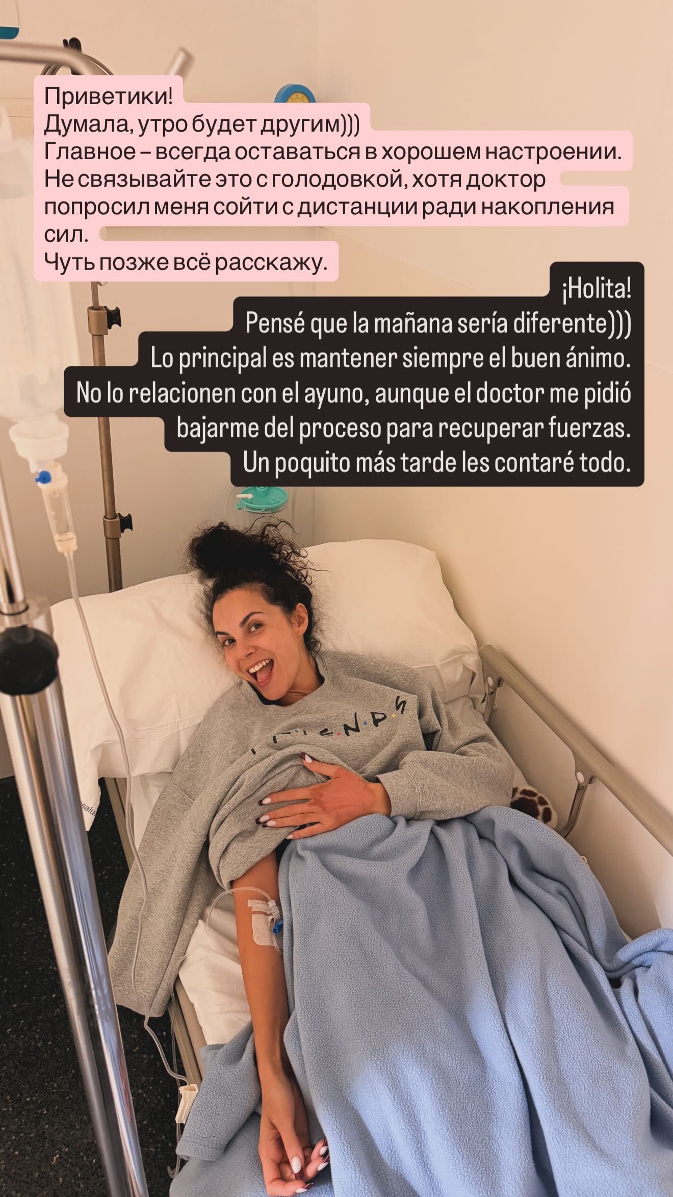 Каменских, которая за границей объявила голодовку, госпитализировали фото 1