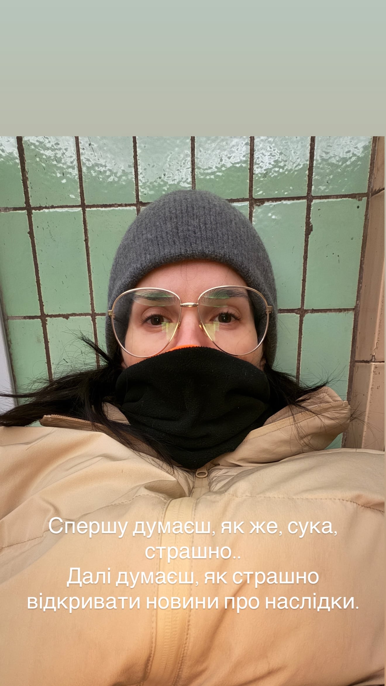 Ефросинина рассказала, о чем думала в укрытии во время атаки российских оккупантов фото 1