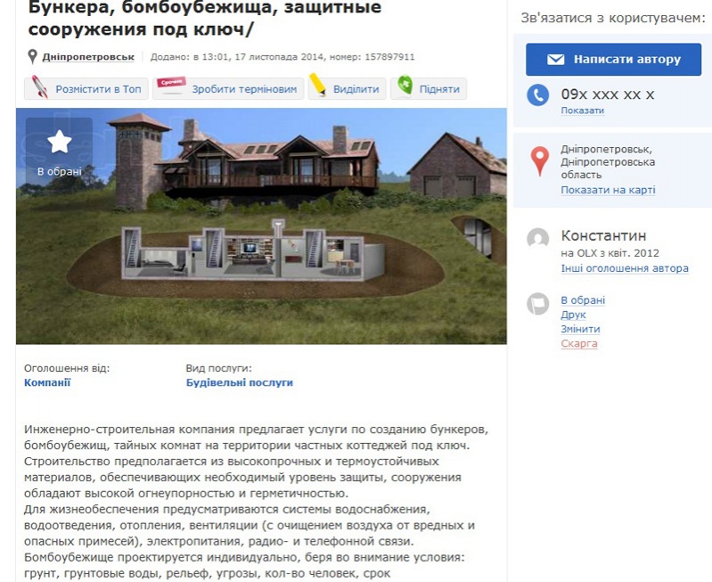 Особенно популярны бомбоубежища в городах, близких к зоне АТО. Скриншот: olx.ua