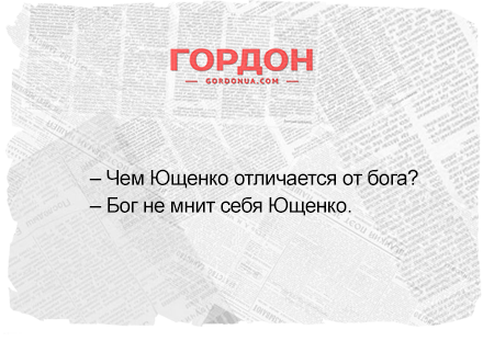 Интервью Такеру Карлсону