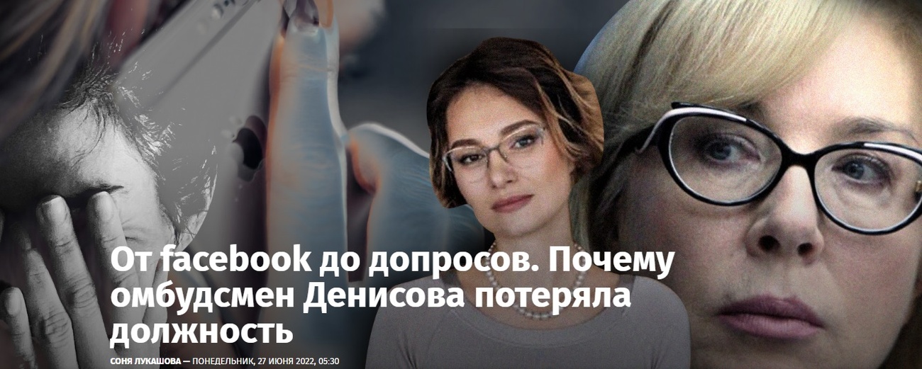 Скриншот: pravda.com.ua