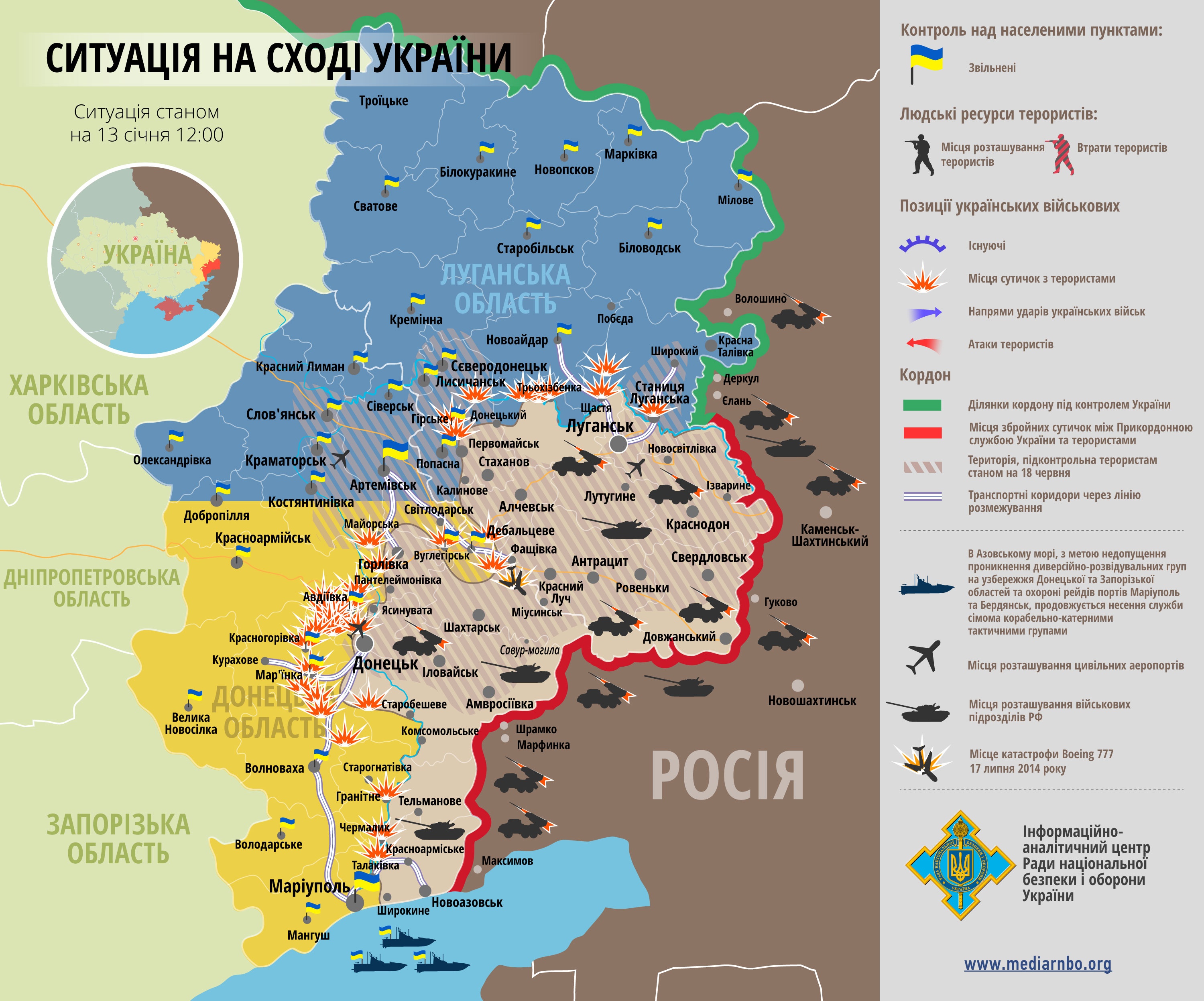 Ситуация на Донбассе по состоянию на утро 13 января. Инфографика: mediarnbo.org