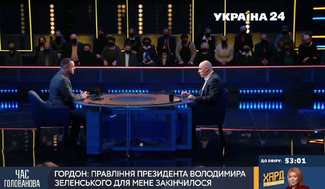 Программа "Час Голованова" с участием Гордона, которая вышла 23 ноября, побила рекорд телепросмотра канала "Украина 24" за все время его существования. Скриншот: Україна 24 / YouTube