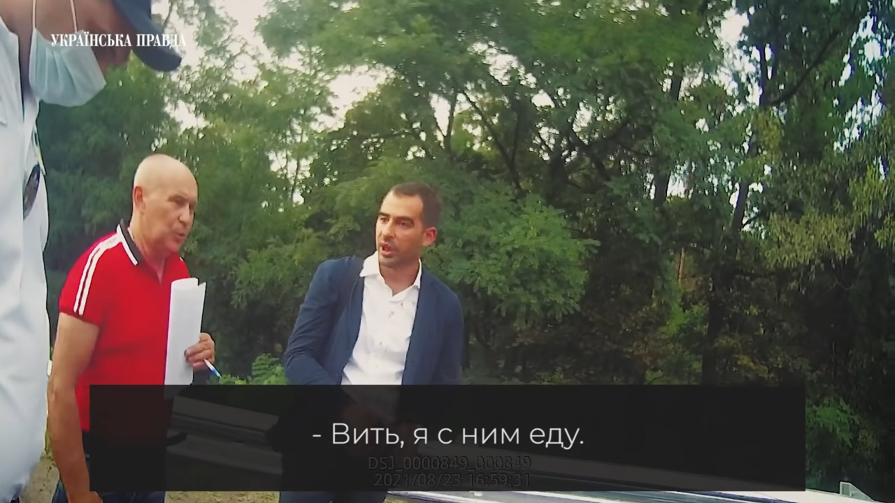 Склема и Трухин на месте ДТП. Скриншот: Українська правда / YouTube