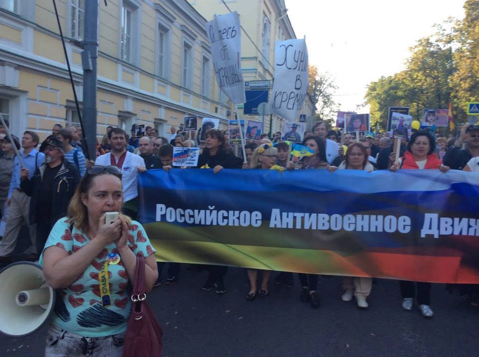Марш мира в Москве. Фото: Olga Kurnosova