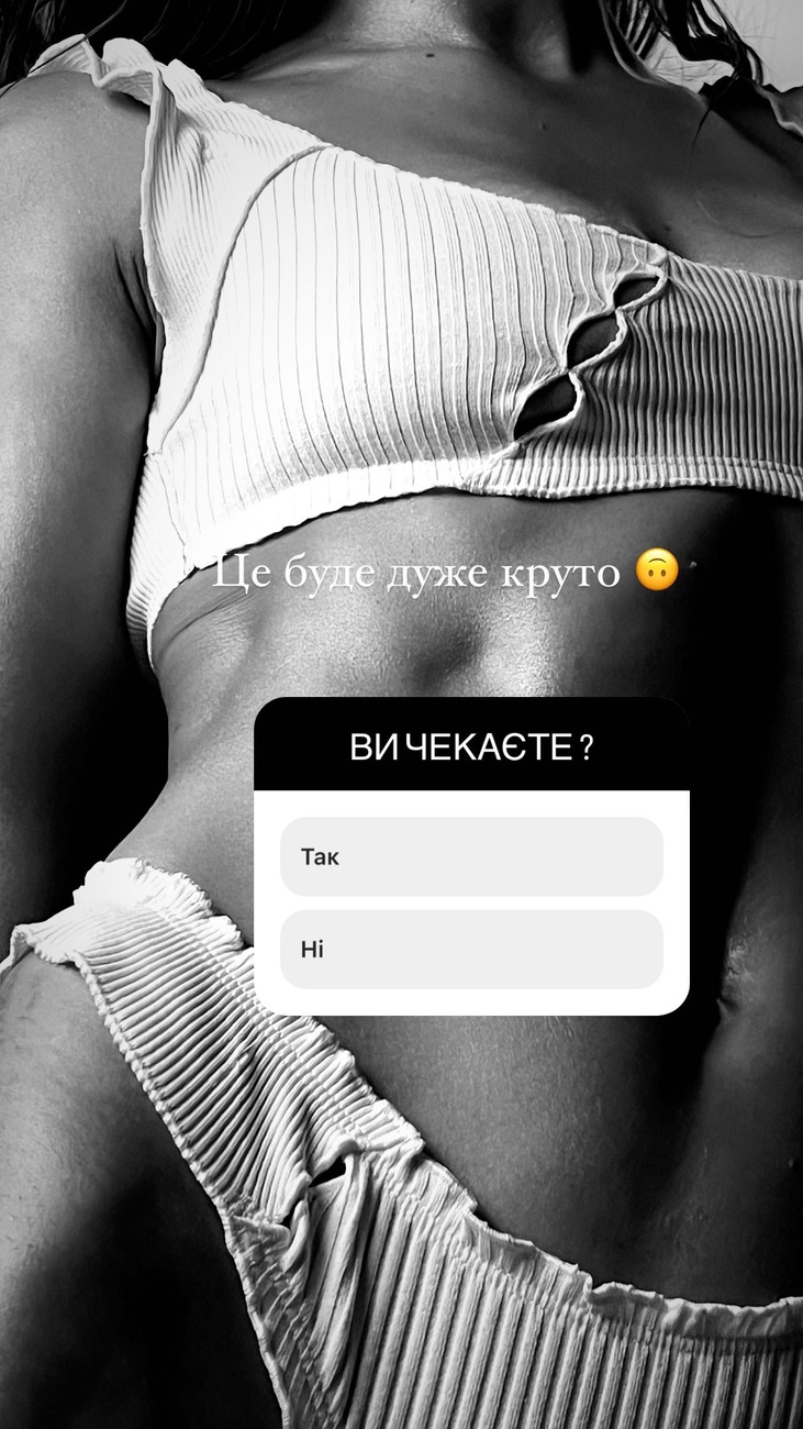 Фото: misha.k.ua / Instagram