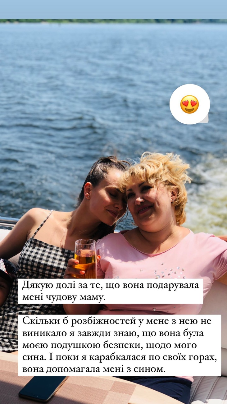 Фото: misha.k.ua/Instagram