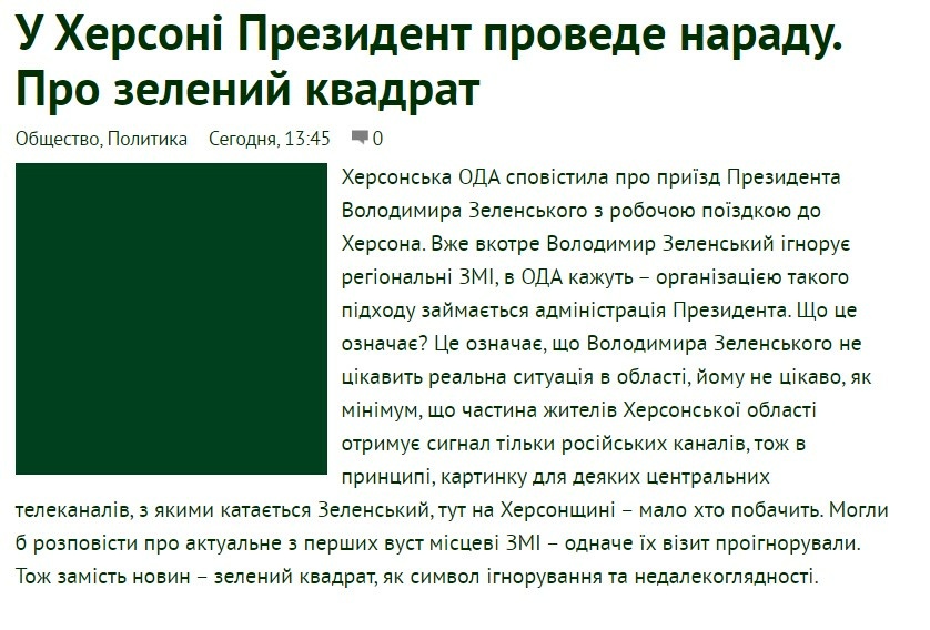 Скриншот: ksza.ks.ua