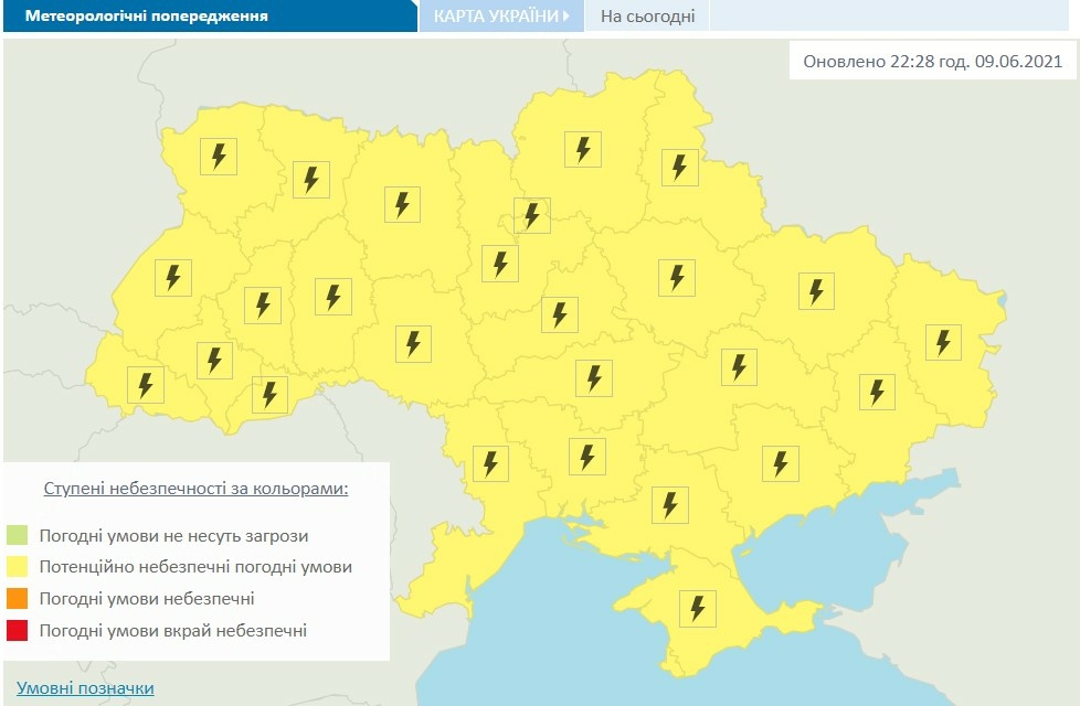 В Украине 10 июня потенциально небезопасные погодные условия. Скриншот: meteo.gov.ua