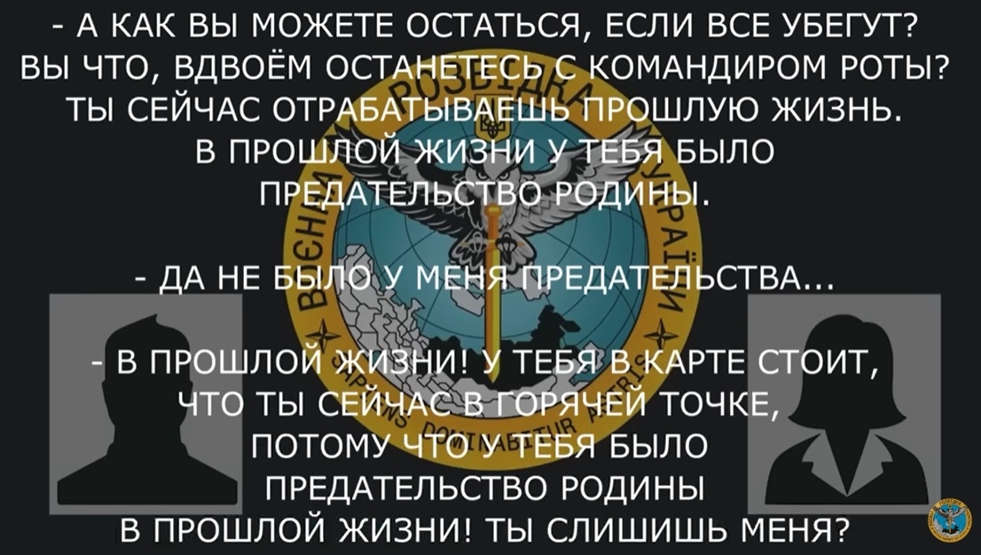 Скриншот: Головне управління розвідки МО України / YouTube