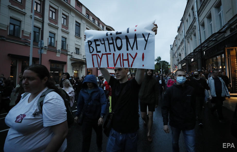 Марш протеста против поправок в конституцию РФ, Москва, 15 июля 2020 года. Фото: ЕРА
