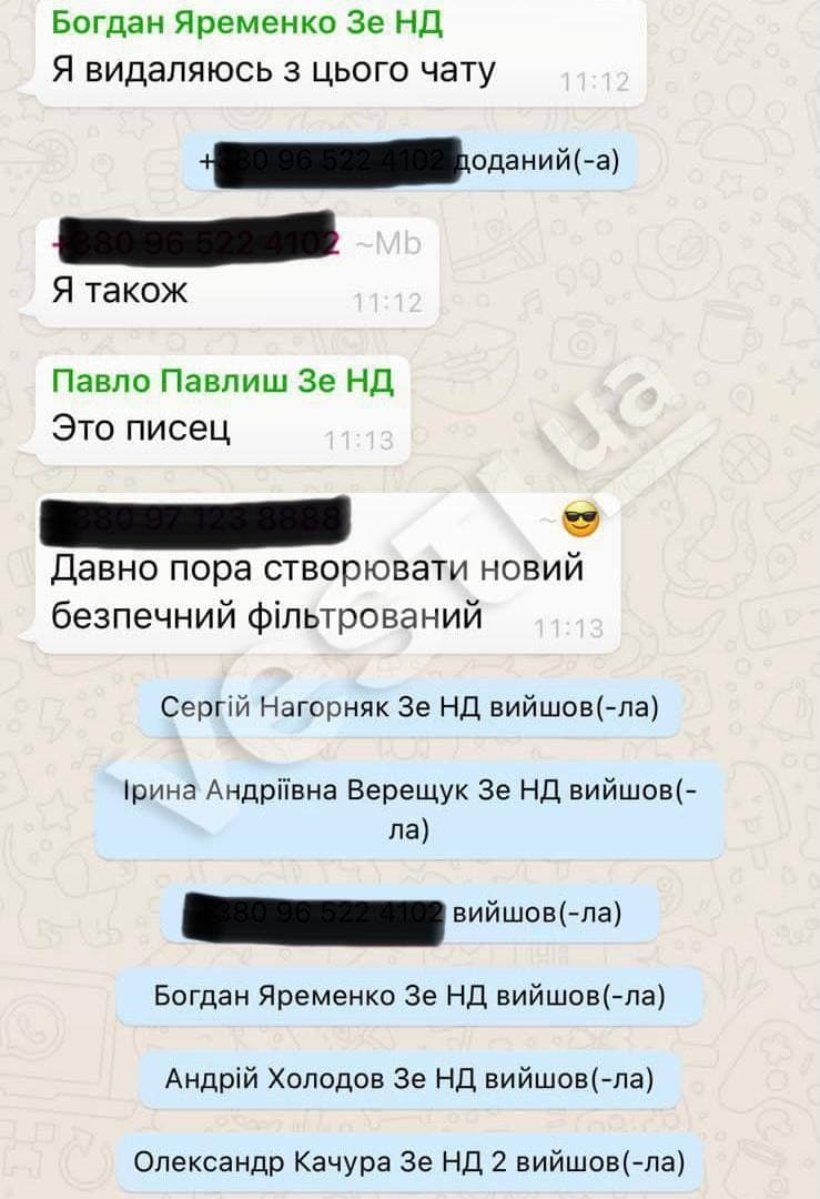 Скриншот: PavlovskyNews / Telegram