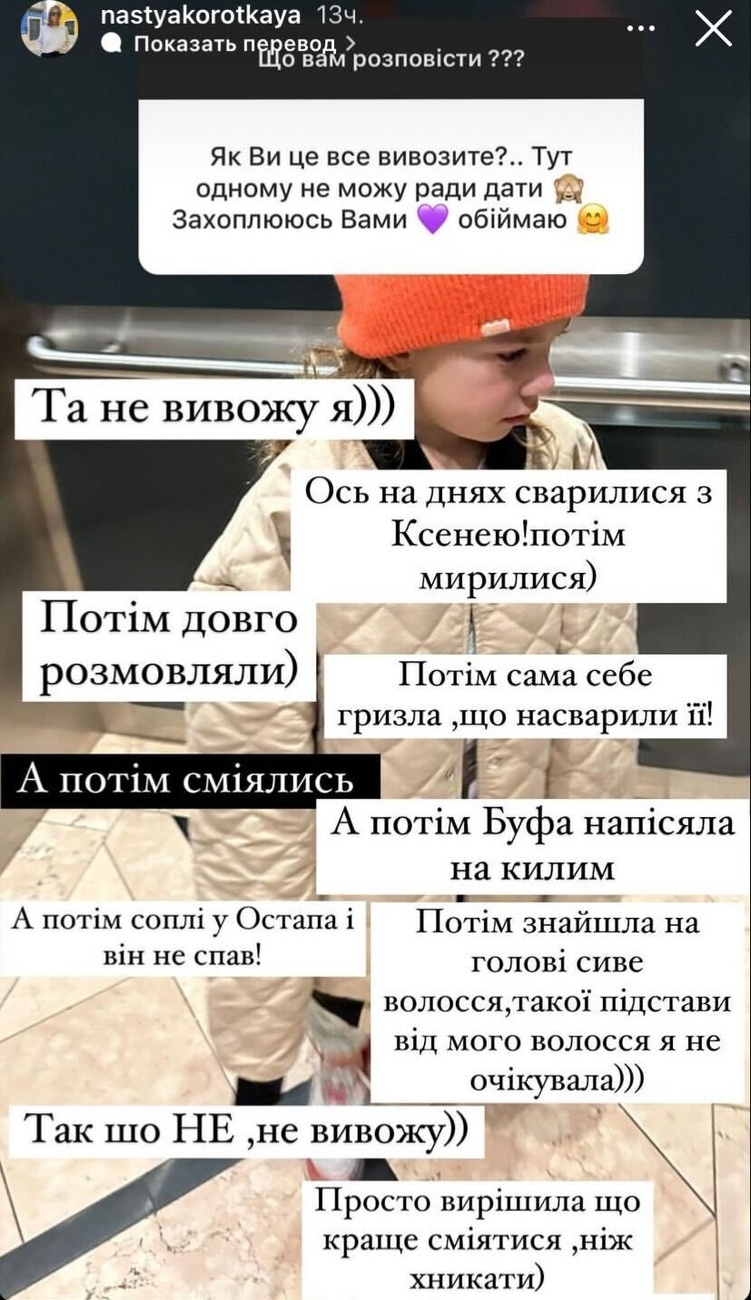 Я ничего не успеваю