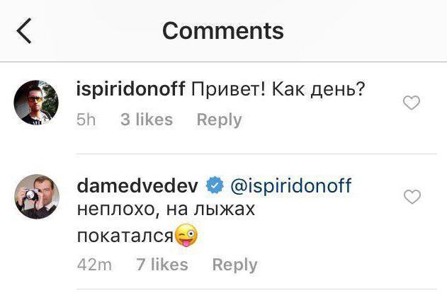 Скриншот: damedvedev / Instagram