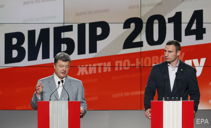 В 2014 году президентские выборы выиграл Петр Порошенко. Фото: EPA