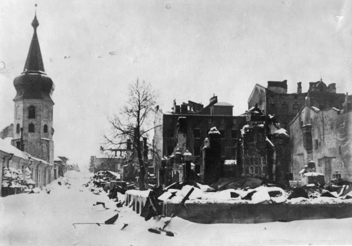 Разрушенная