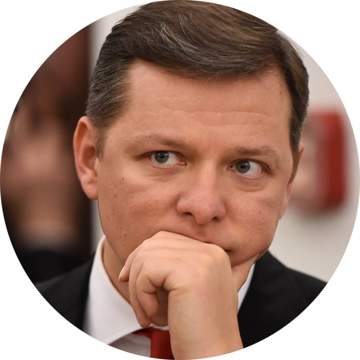 Лидер Радикальной партии, нардеп Олег Ляшко:
