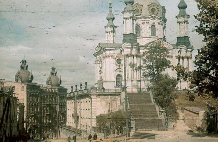Андреевская церковь, Киев, 1941 год. Фото: Иоганнес Хеле