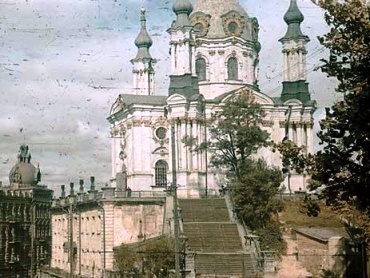 Андреевская церковь, 1941 год. Фото: retrobazar.com