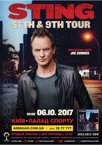 Sting выступит в Киеве в рамках своего мирового турне