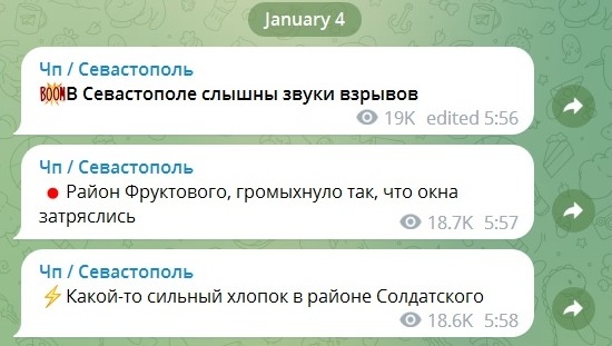 Скриншот: Чп / Севастополь / Telegram