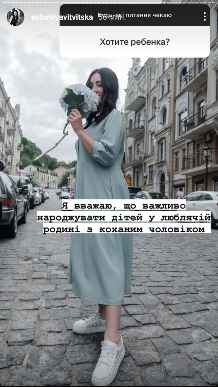 Скриншот: solomiyavitvitska / Instagram