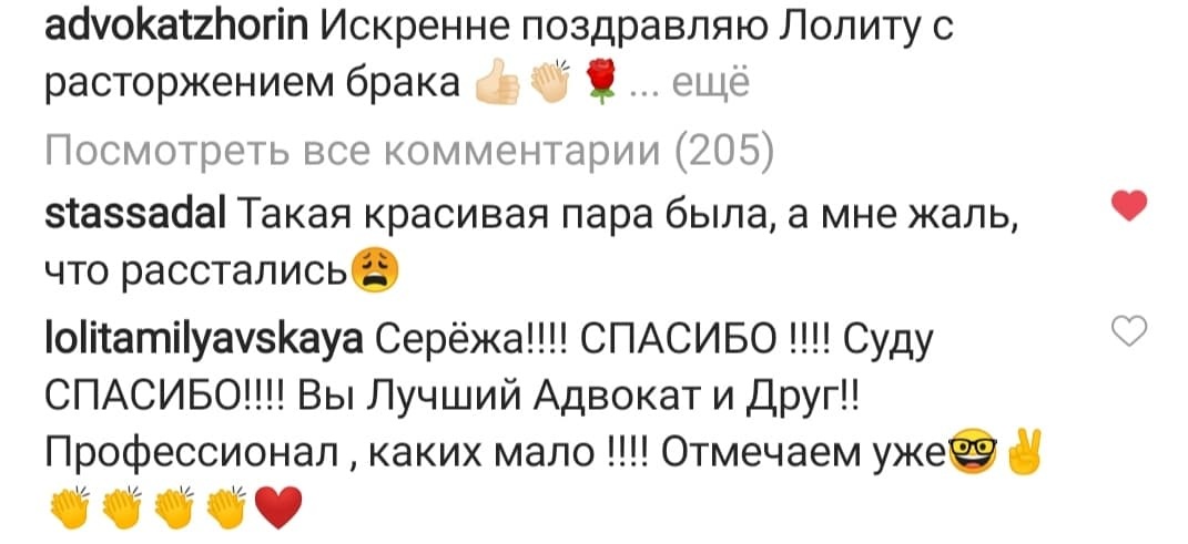 Скриншот: advokatzhorin / Instagram