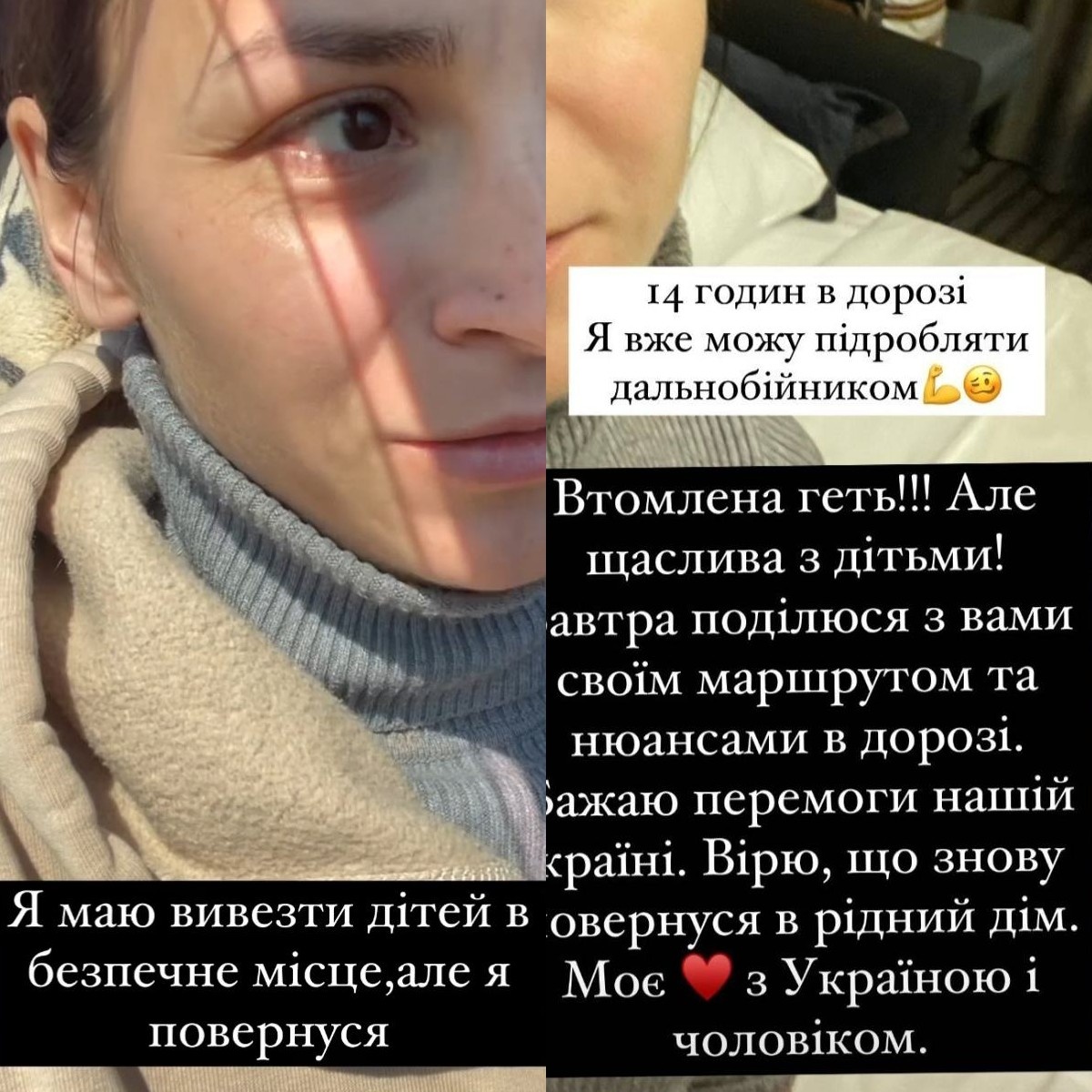 Скріншот: ilonagvozdeva/Instagram